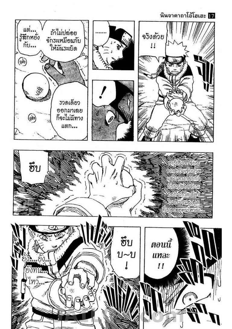 Ã Â¸Â­Ã Â¹Ë†Ã Â¸Â²Ã Â¸â„¢Ã Â¸â„¢Ã Â¸Â²Ã Â¸Â£Ã Â¸Â¹Ã Â¹â€šÃ Â¸â€¢Ã Â¸Â°