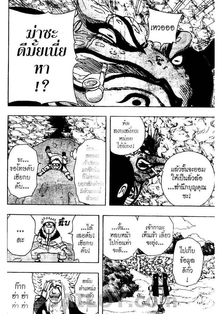 เธญเนเธฒเธเธเธฒเธฃเธนเนเธ•เธฐ