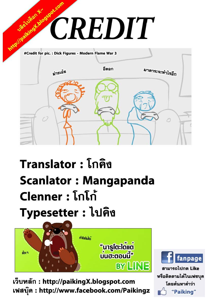 Ã Â¸Â­Ã Â¹Ë†Ã Â¸Â²Ã Â¸â„¢Ã Â¸â„¢Ã Â¸Â²Ã Â¸Â£Ã Â¸Â¹Ã Â¹â€šÃ Â¸â€¢Ã Â¸Â°