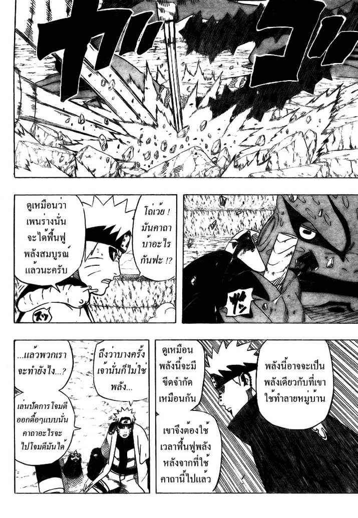 Ã Â¸Â­Ã Â¹Ë†Ã Â¸Â²Ã Â¸â„¢Ã Â¸â„¢Ã Â¸Â²Ã Â¸Â£Ã Â¸Â¹Ã Â¹â€šÃ Â¸â€¢Ã Â¸Â°