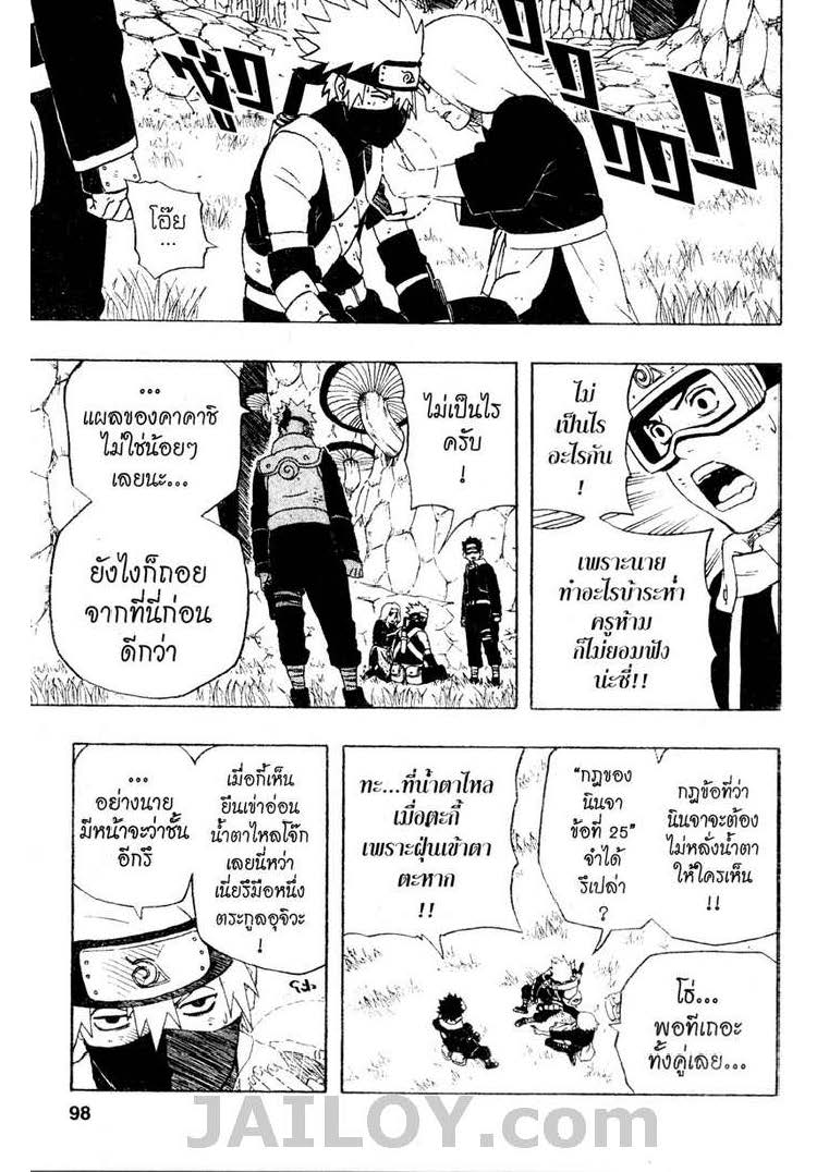Ã Â¸Â­Ã Â¹Ë†Ã Â¸Â²Ã Â¸â„¢Ã Â¸â„¢Ã Â¸Â²Ã Â¸Â£Ã Â¸Â¹Ã Â¹â€šÃ Â¸â€¢Ã Â¸Â°