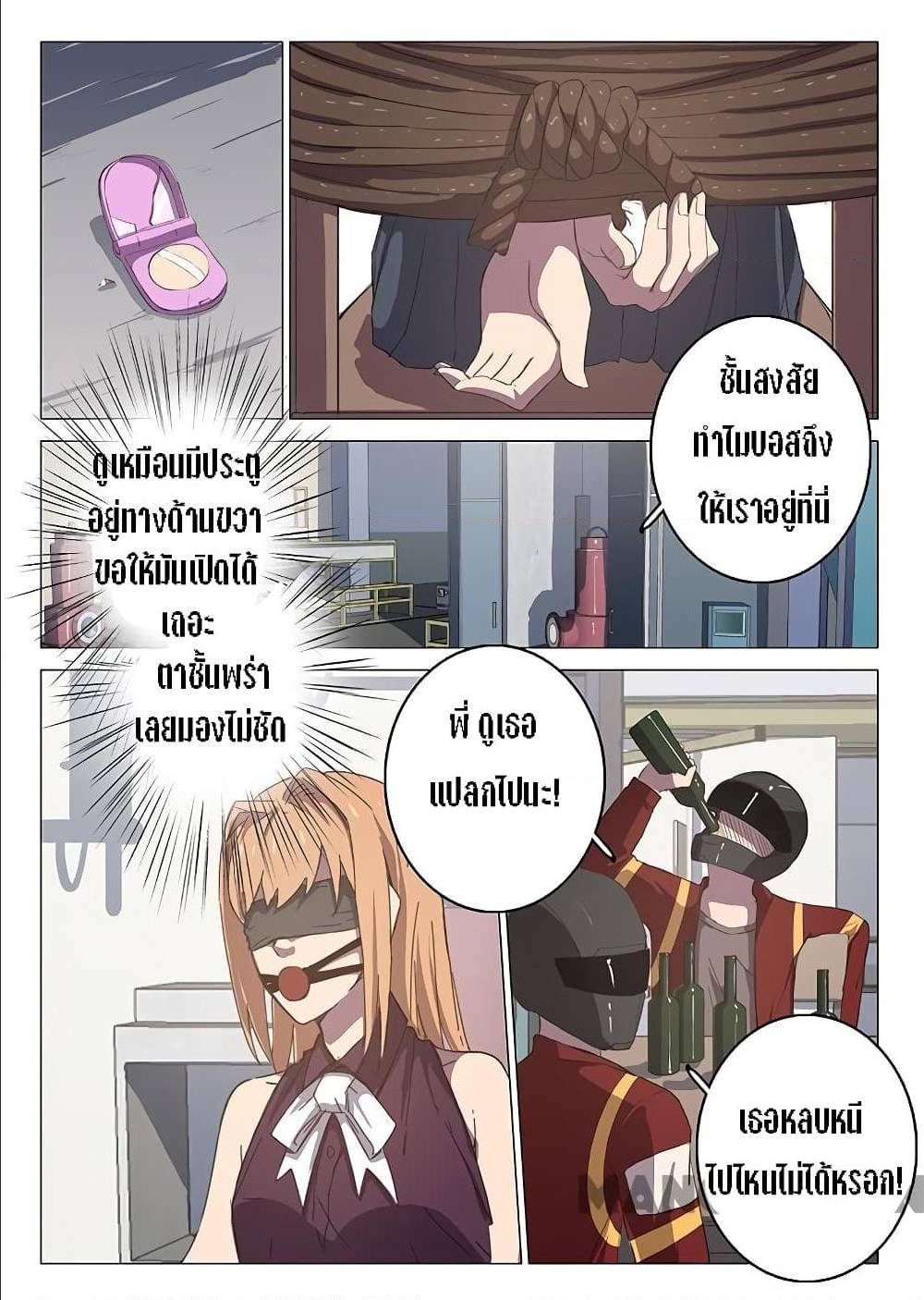 เธญเนเธฒเธ Chromosome 47