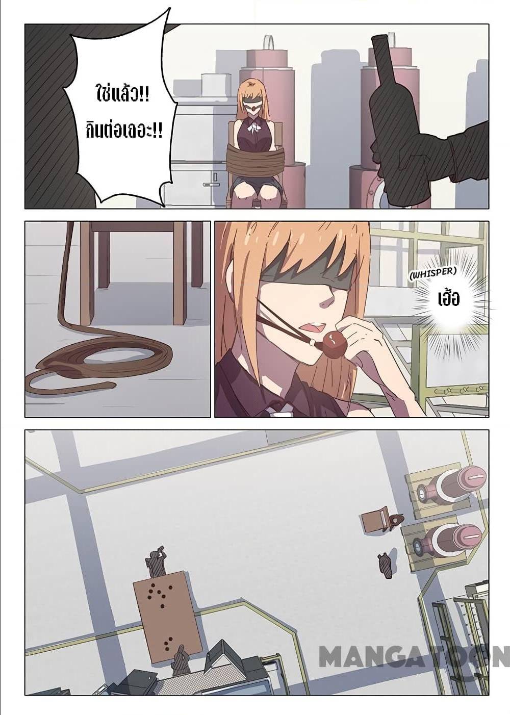 เธญเนเธฒเธ Chromosome 47