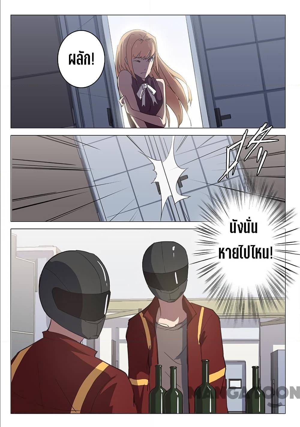 เธญเนเธฒเธ Chromosome 47