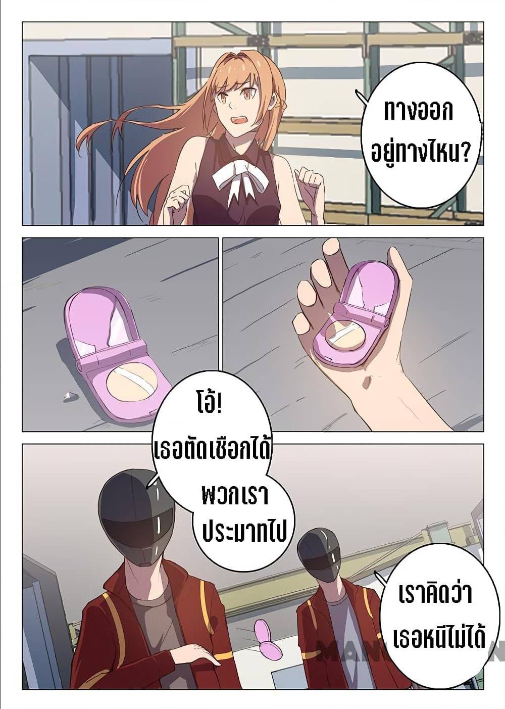 เธญเนเธฒเธ Chromosome 47