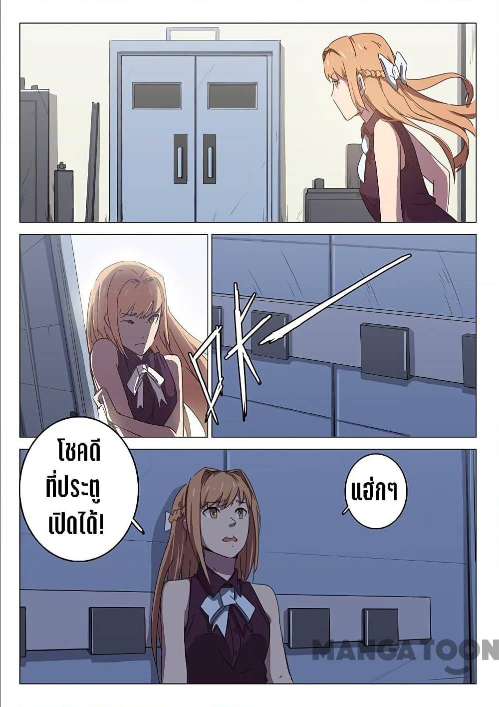 เธญเนเธฒเธ Chromosome 47