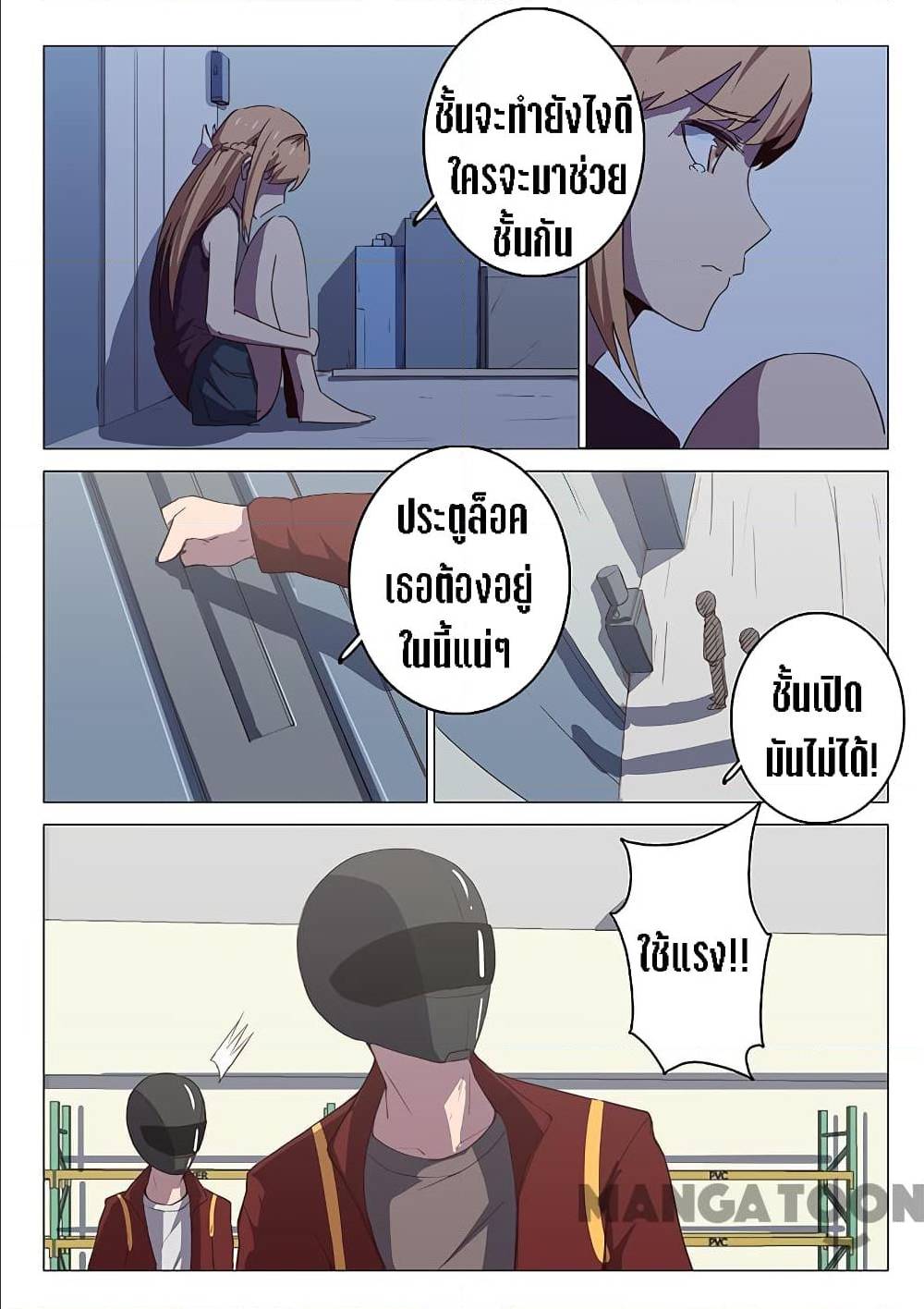 เธญเนเธฒเธ Chromosome 47