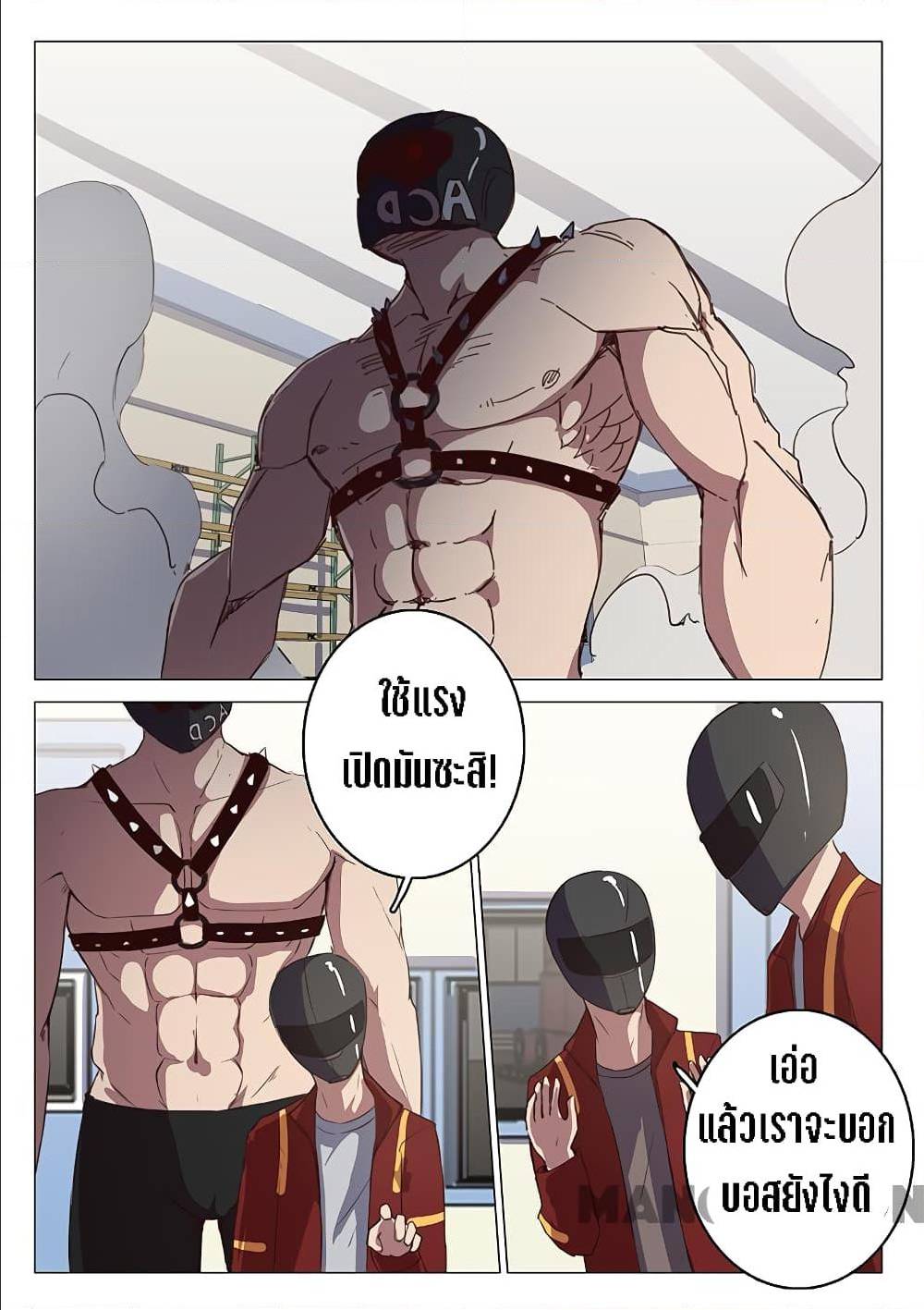 เธญเนเธฒเธ Chromosome 47