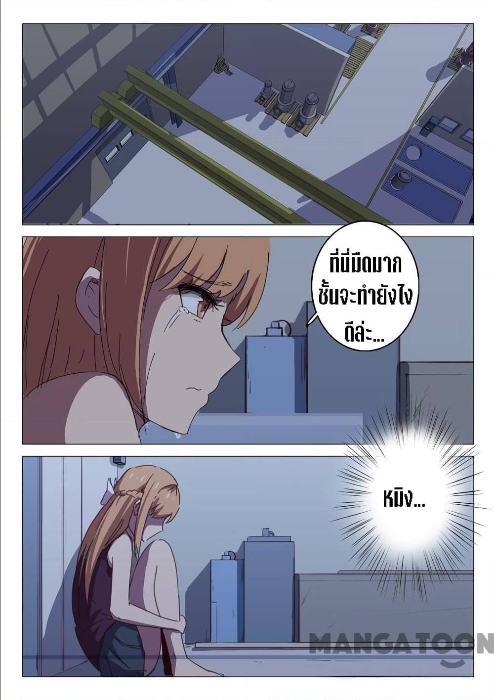 เธญเนเธฒเธ Chromosome 47