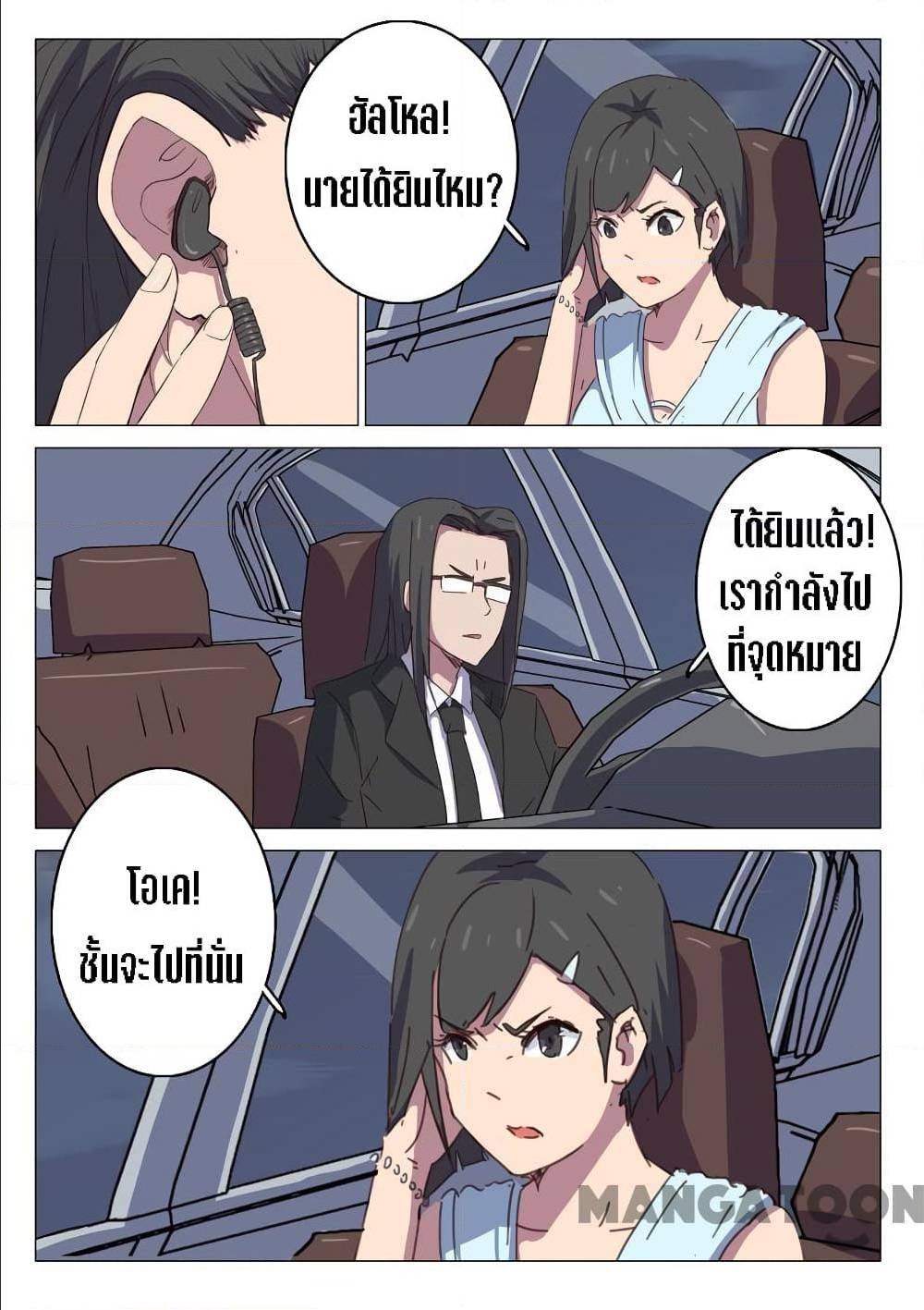 เธญเนเธฒเธ Chromosome 47