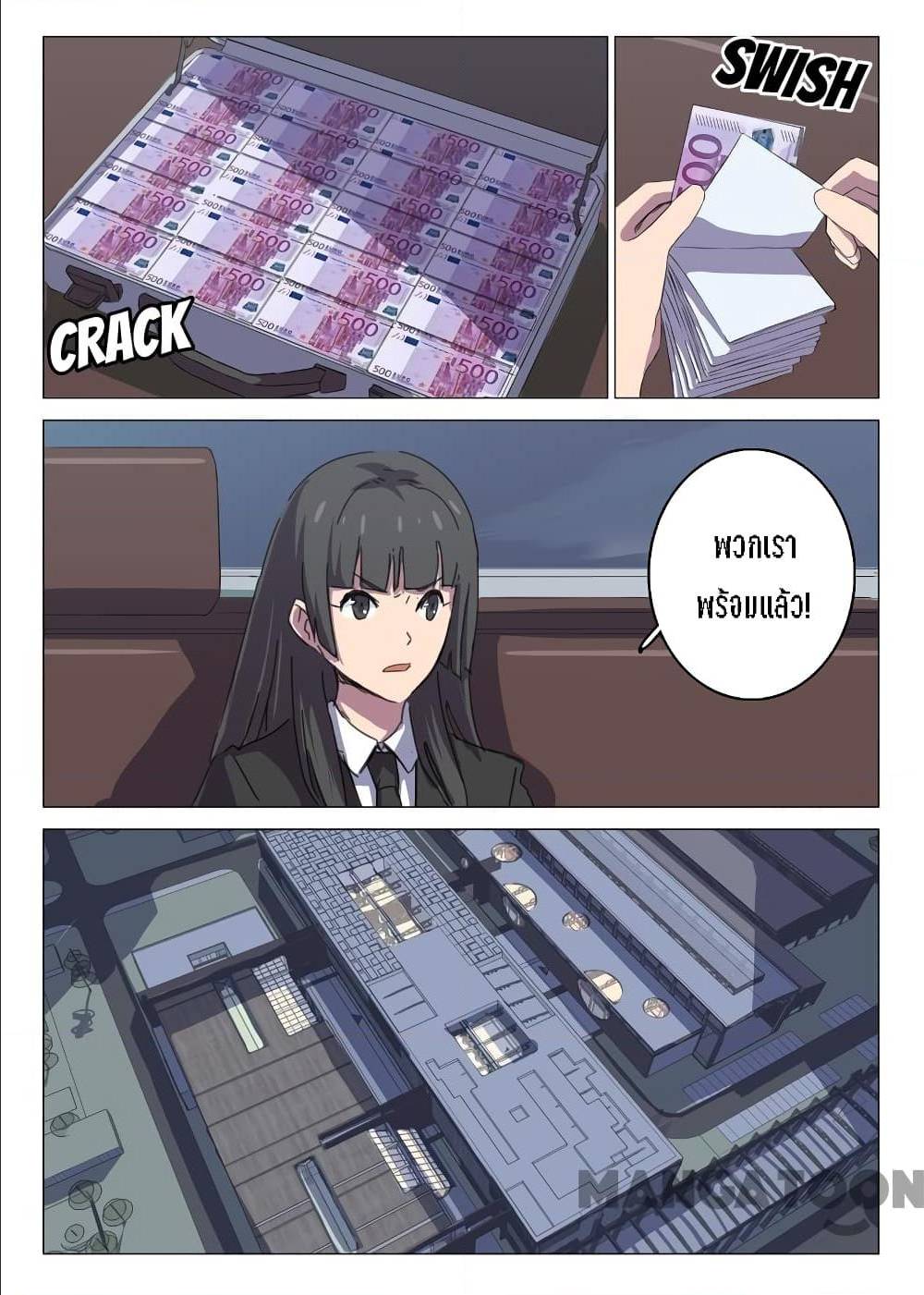 เธญเนเธฒเธ Chromosome 47