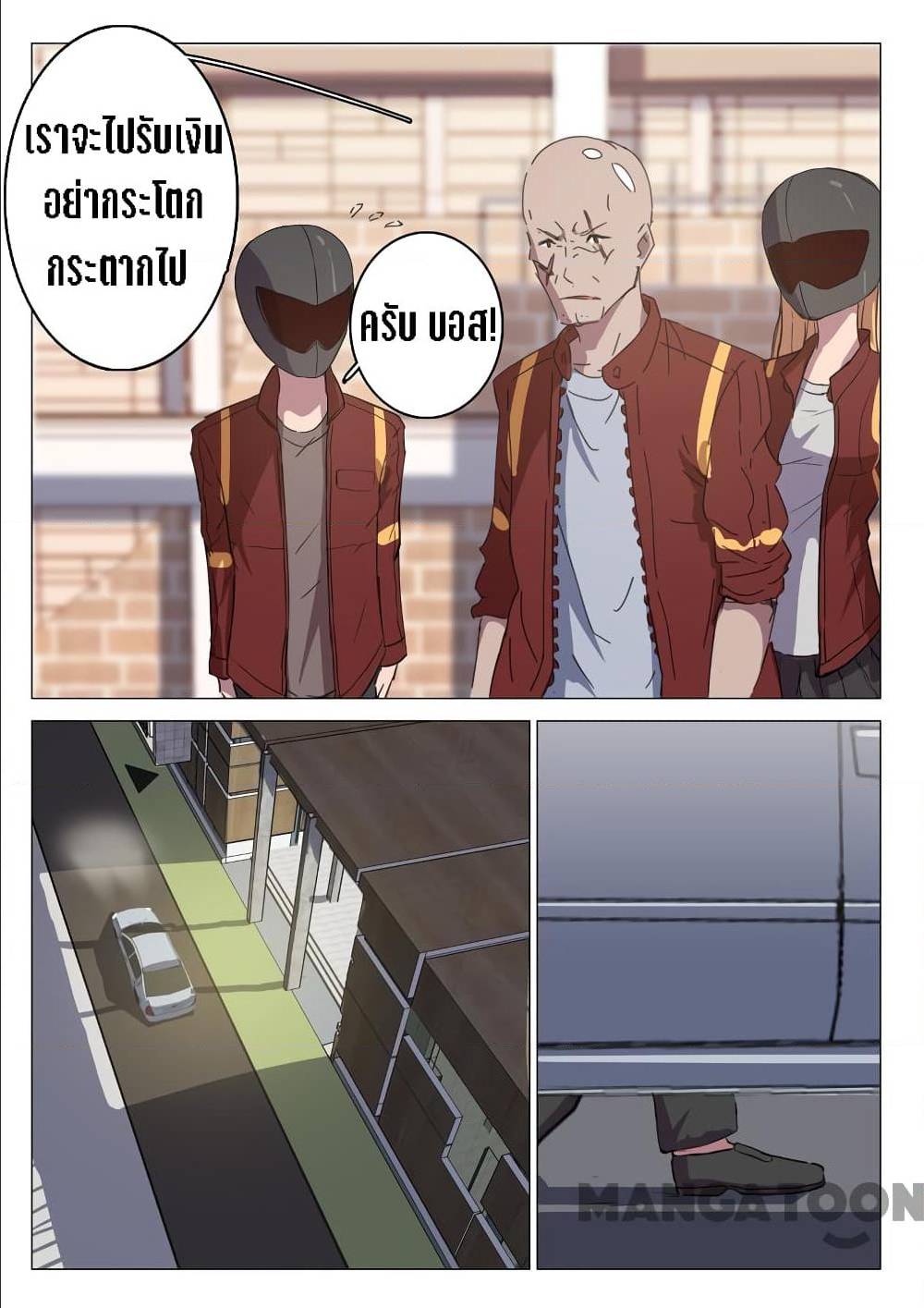 เธญเนเธฒเธ Chromosome 47