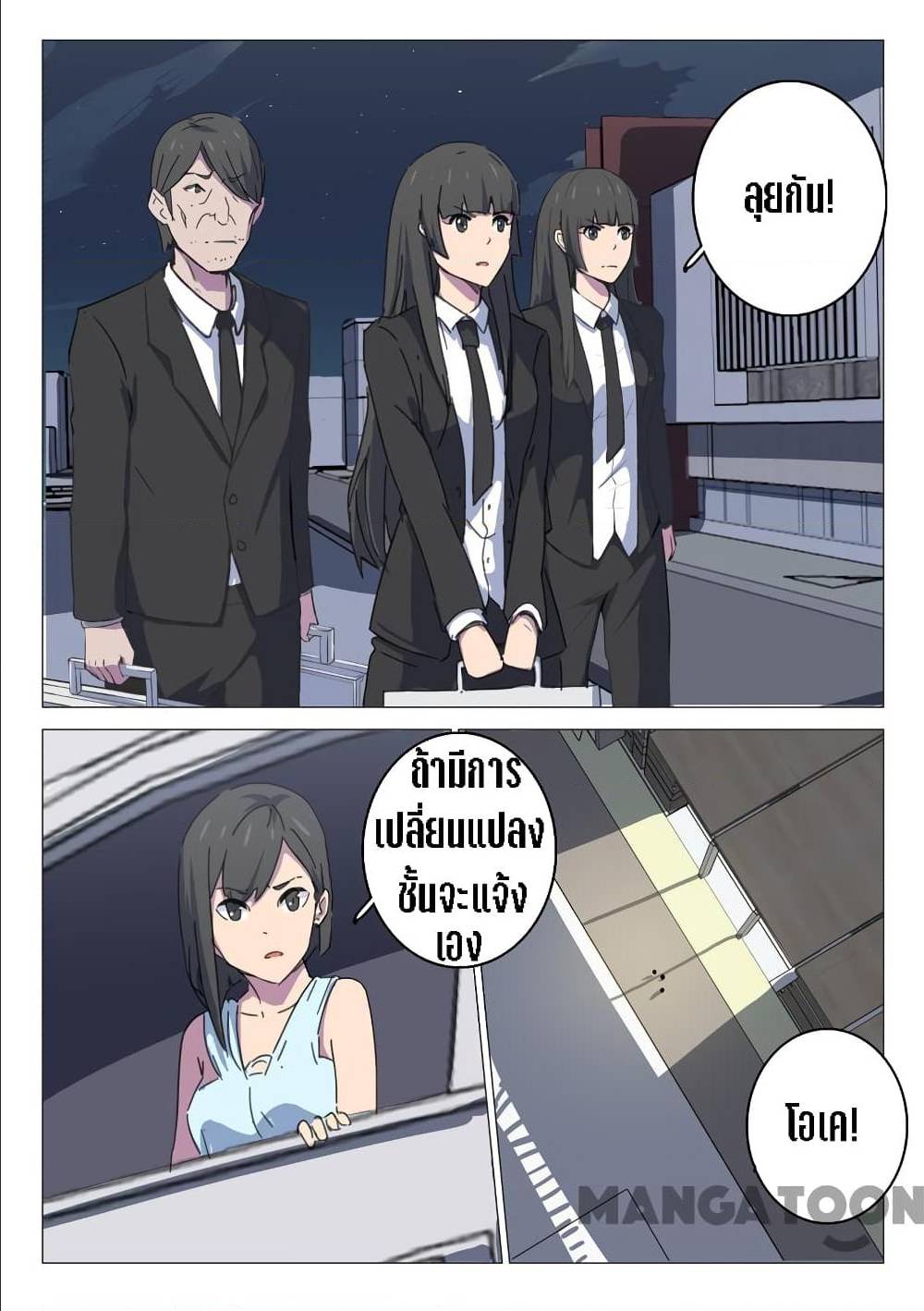 เธญเนเธฒเธ Chromosome 47