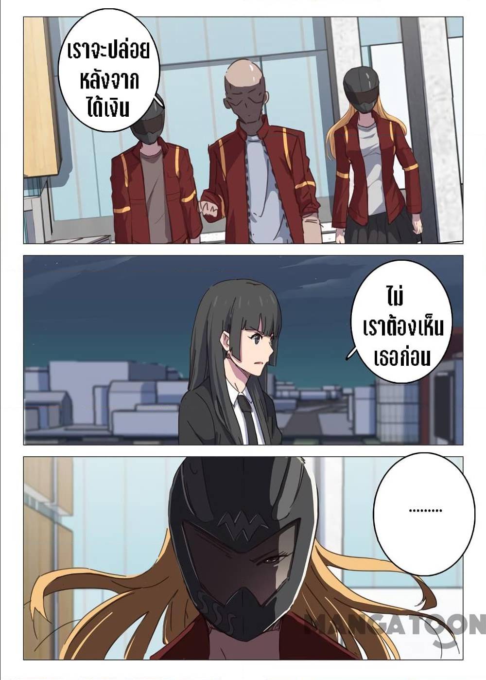 เธญเนเธฒเธ Chromosome 47