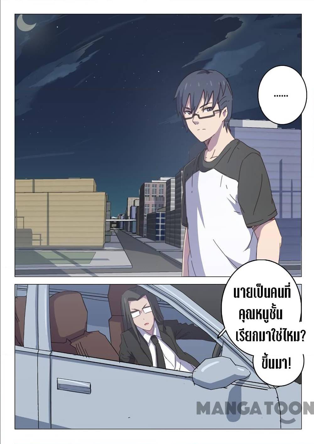 เธญเนเธฒเธ Chromosome 47