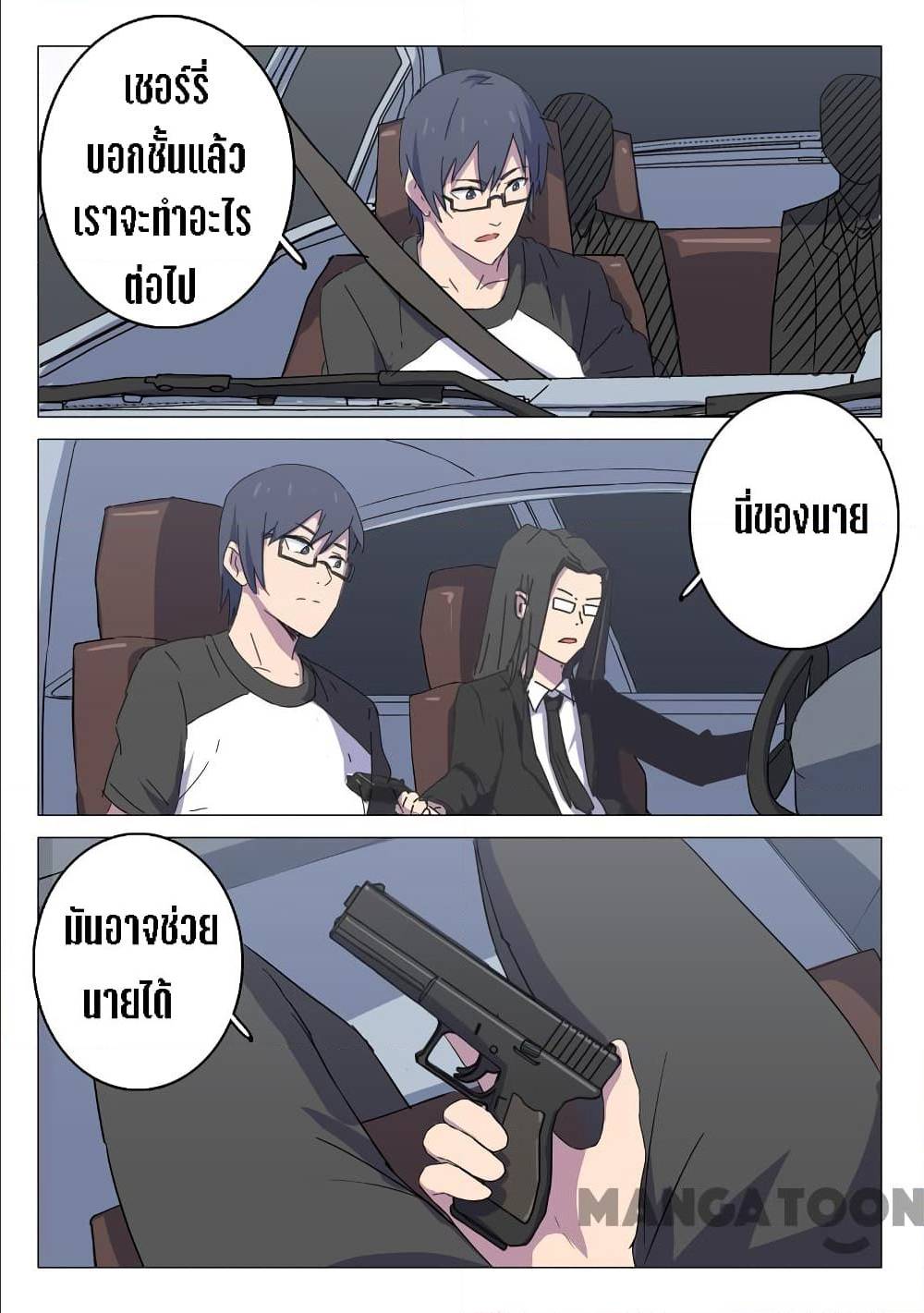 เธญเนเธฒเธ Chromosome 47