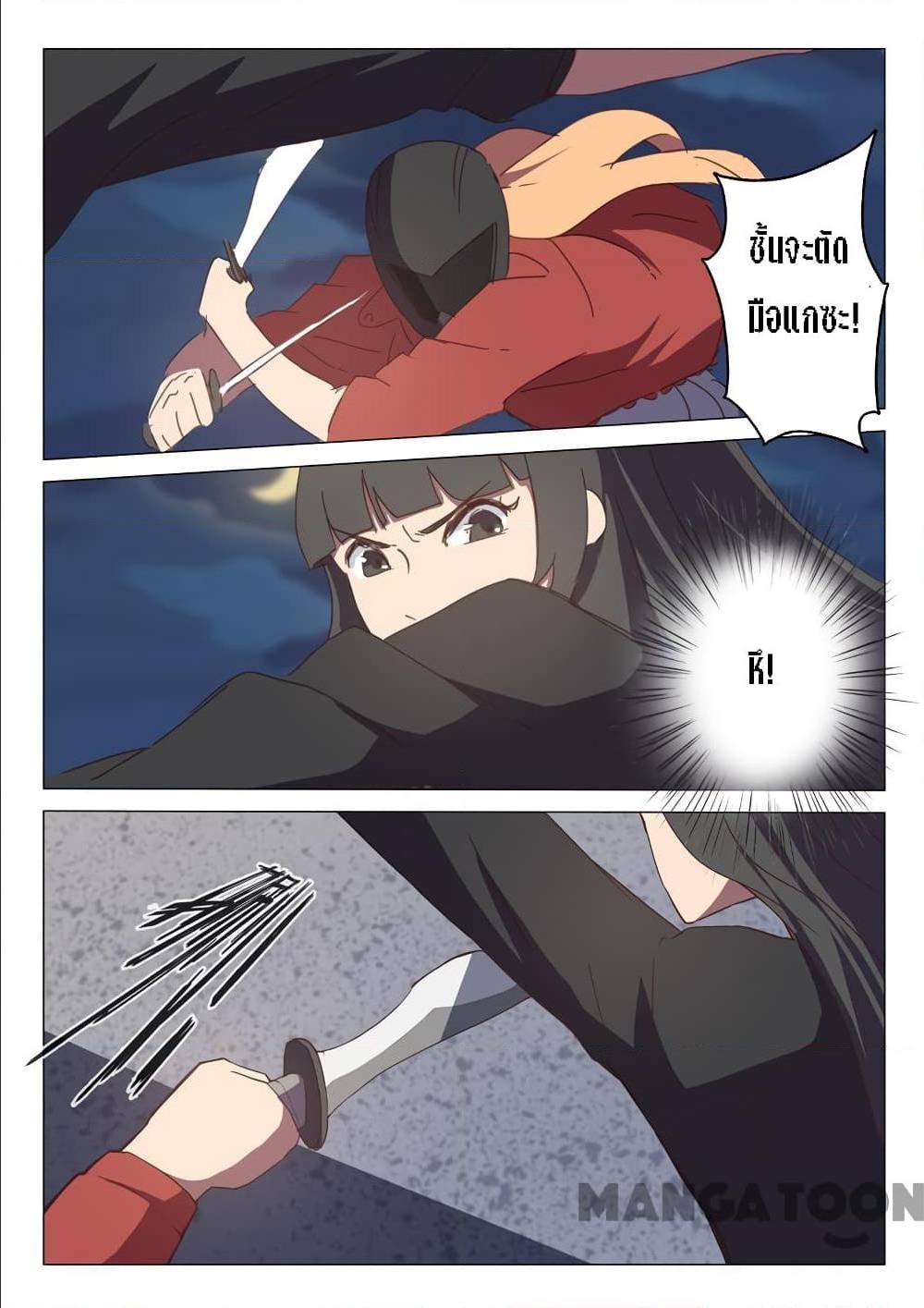 เธญเนเธฒเธเธกเธฑเธเธเธฐ เธเธฒเธฃเนเธ•เธนเธ