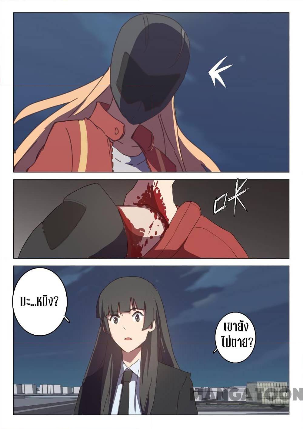 เธญเนเธฒเธเธกเธฑเธเธเธฐ เธเธฒเธฃเนเธ•เธนเธ