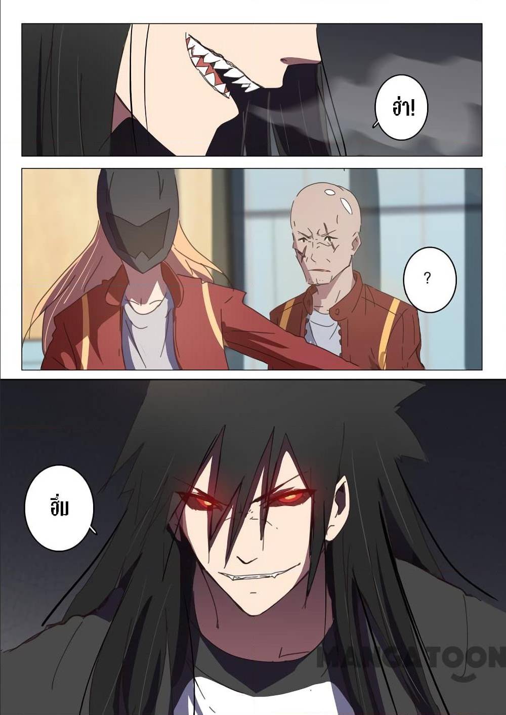 เธญเนเธฒเธเธกเธฑเธเธเธฐ เธเธฒเธฃเนเธ•เธนเธ