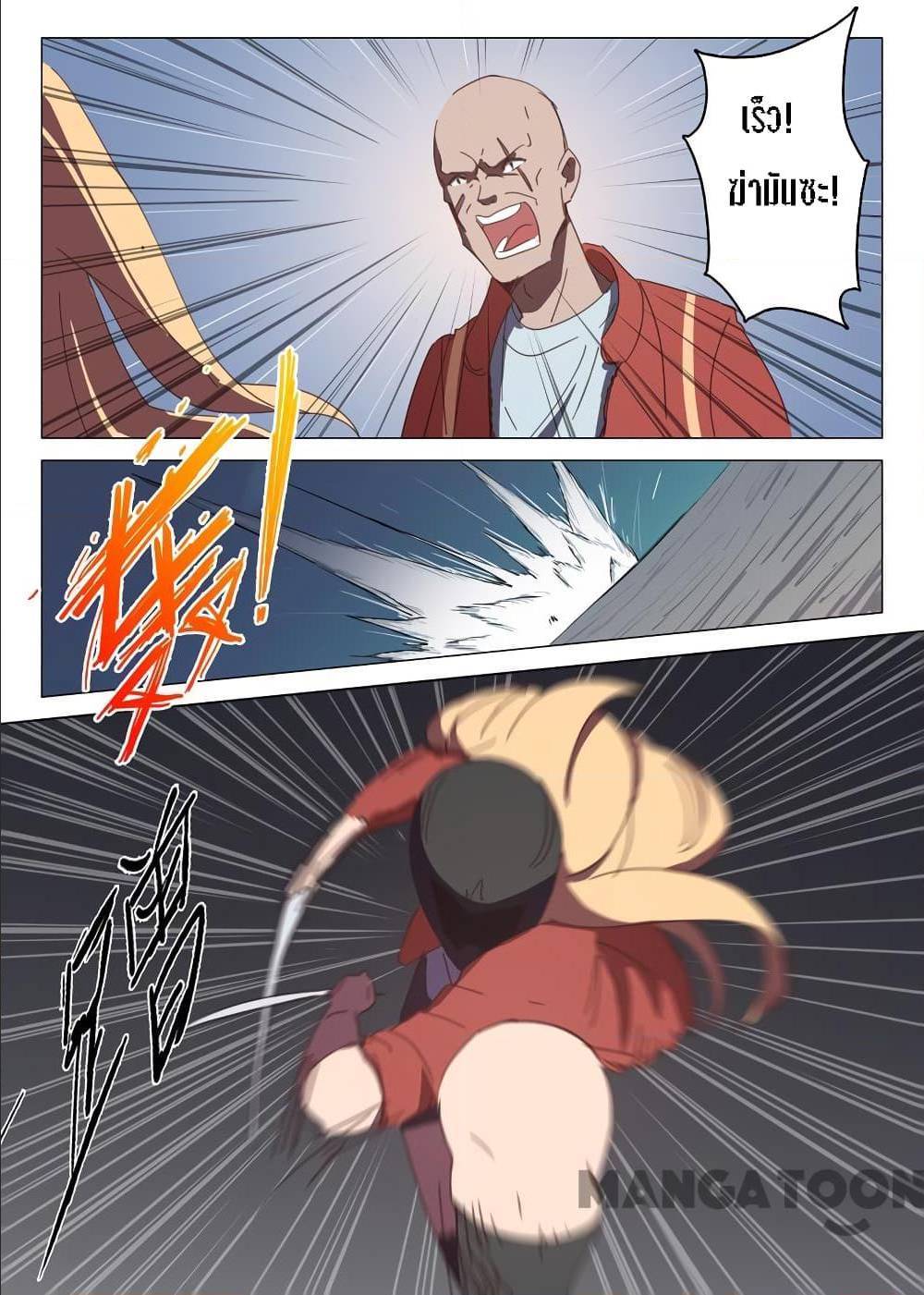 เธญเนเธฒเธเธกเธฑเธเธเธฐ เธเธฒเธฃเนเธ•เธนเธ