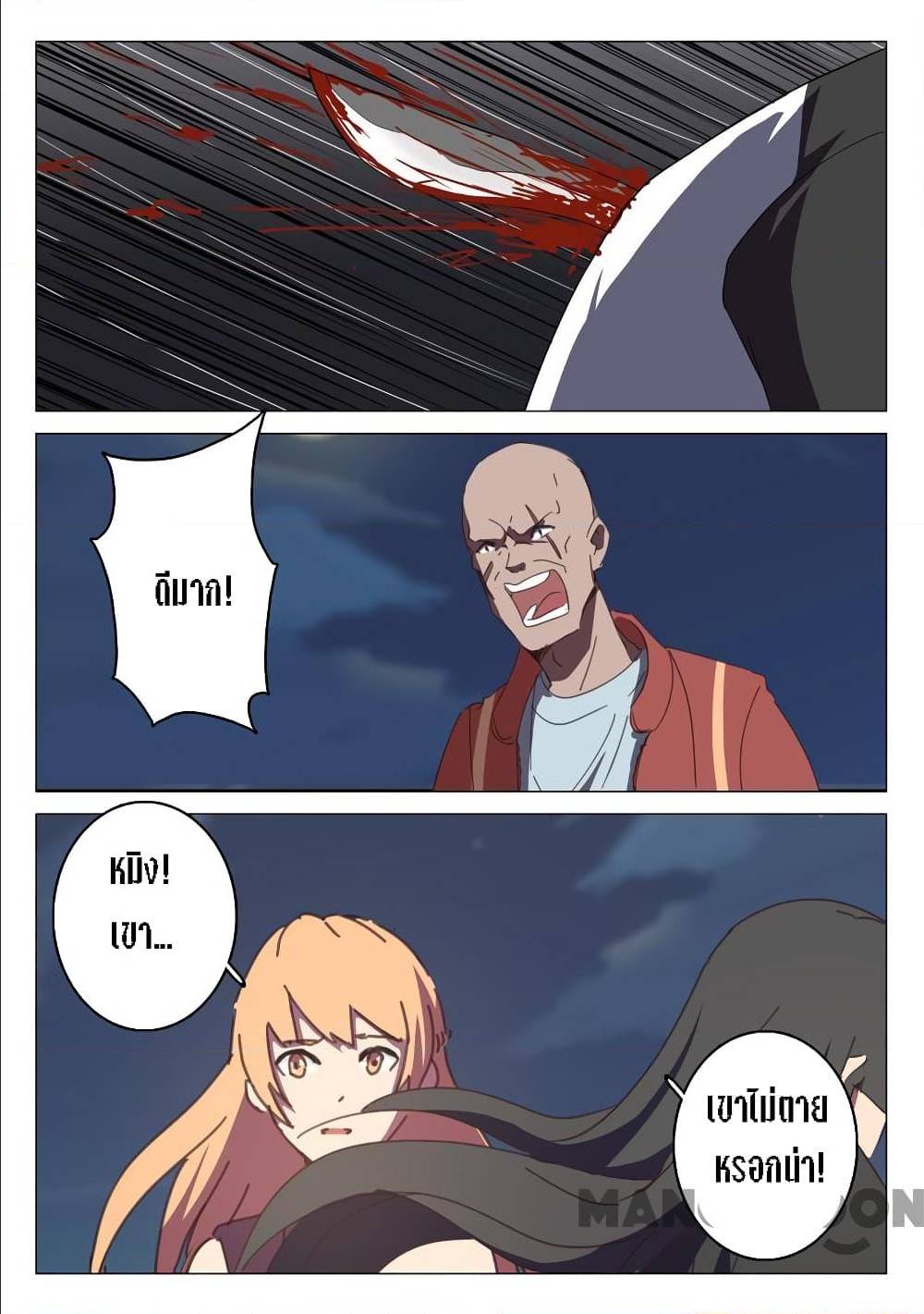 เธญเนเธฒเธเธกเธฑเธเธเธฐ เธเธฒเธฃเนเธ•เธนเธ