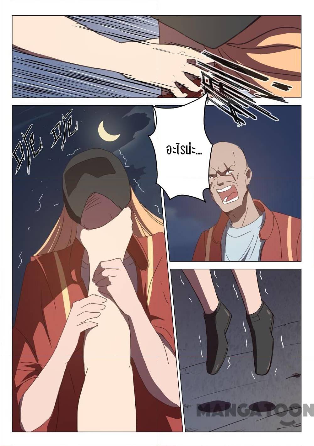 เธญเนเธฒเธเธกเธฑเธเธเธฐ เธเธฒเธฃเนเธ•เธนเธ