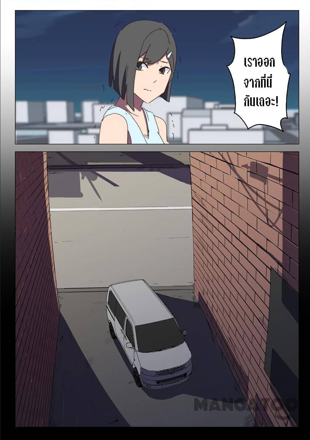 เธญเนเธฒเธเธกเธฑเธเธเธฐ เธเธฒเธฃเนเธ•เธนเธ