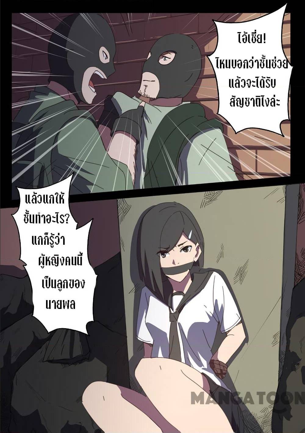 เธญเนเธฒเธเธกเธฑเธเธเธฐ เธเธฒเธฃเนเธ•เธนเธ