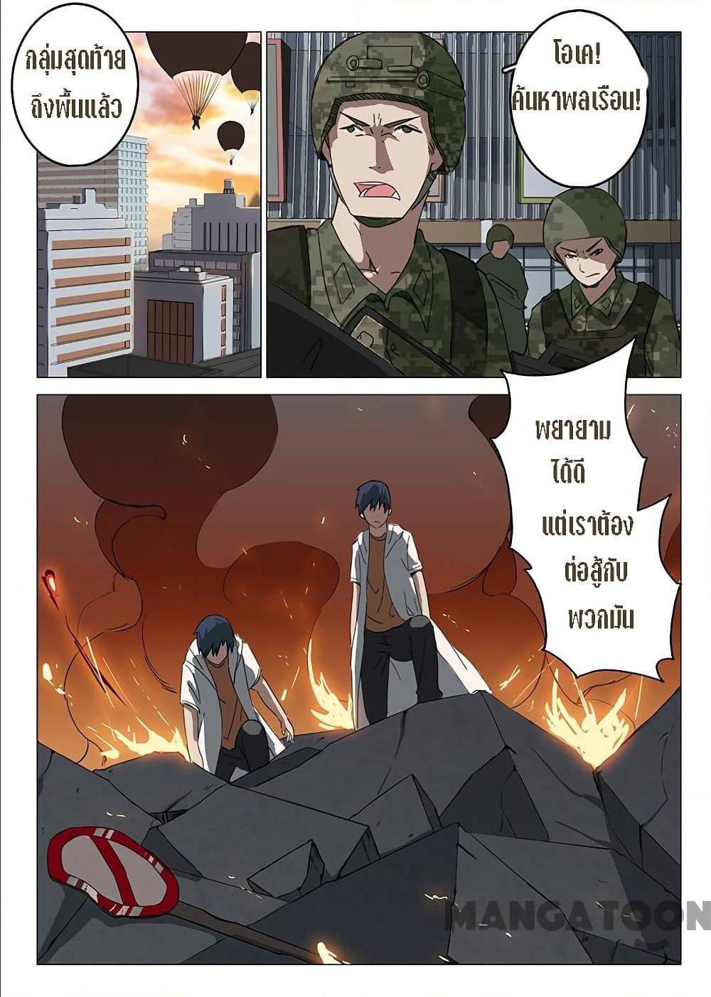 เธญเนเธฒเธ Chromosome 47