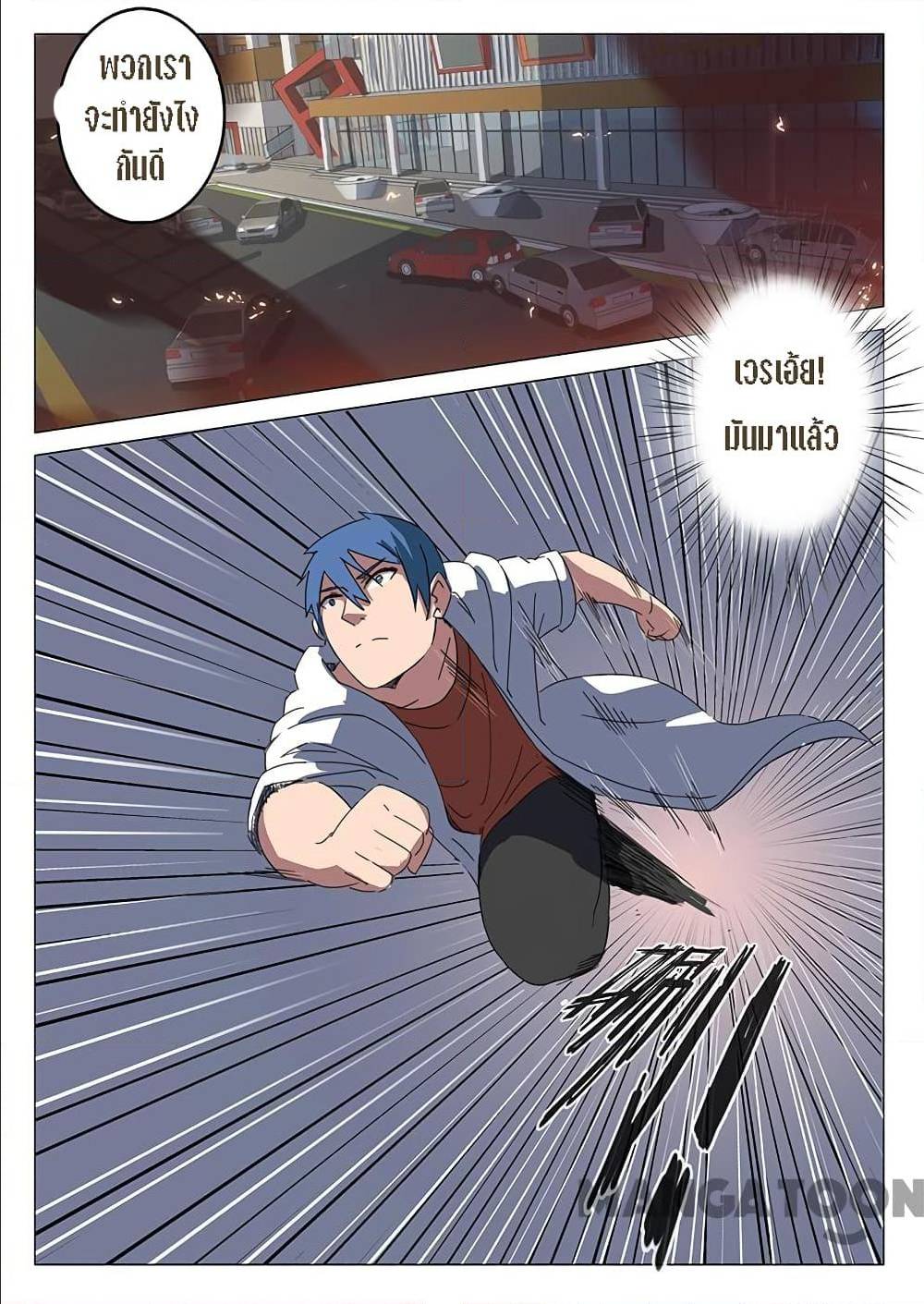 เธญเนเธฒเธ Chromosome 47