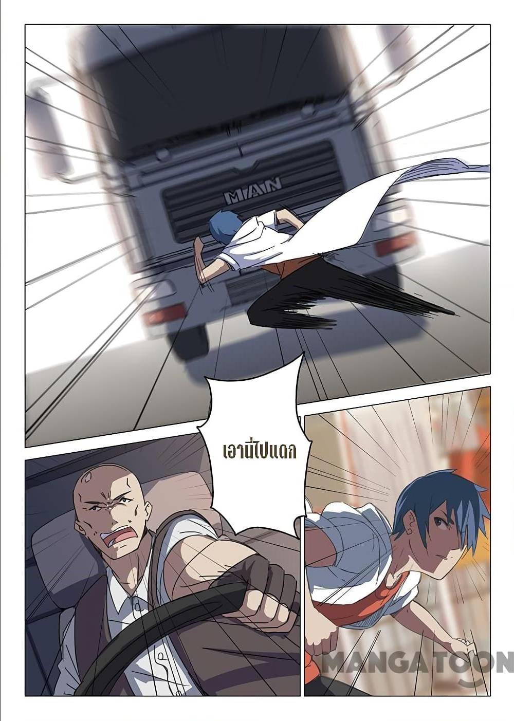 เธญเนเธฒเธ Chromosome 47