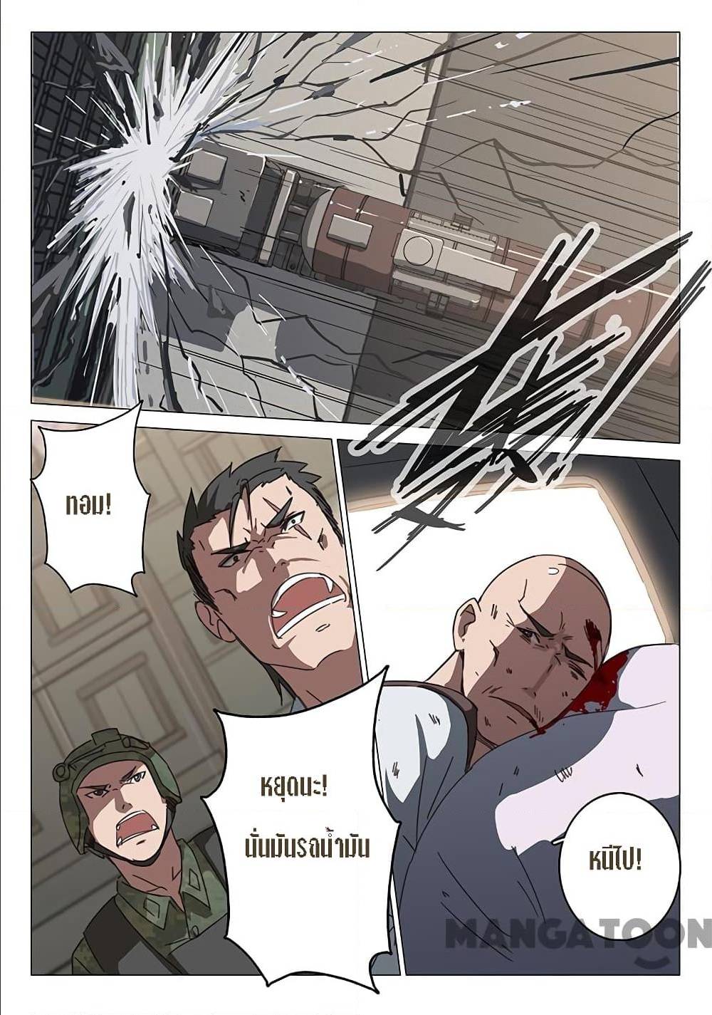 เธญเนเธฒเธ Chromosome 47