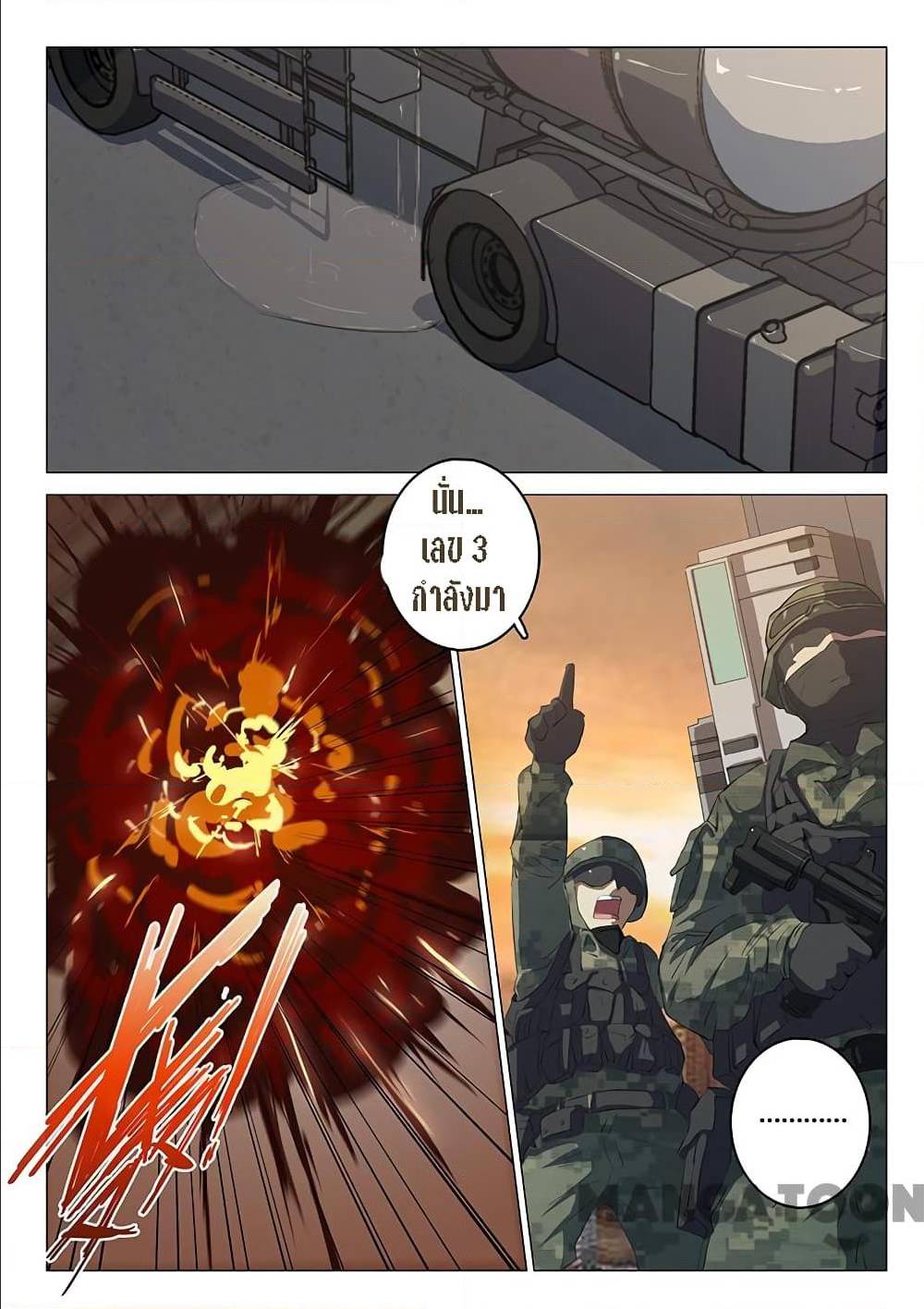 เธญเนเธฒเธ Chromosome 47