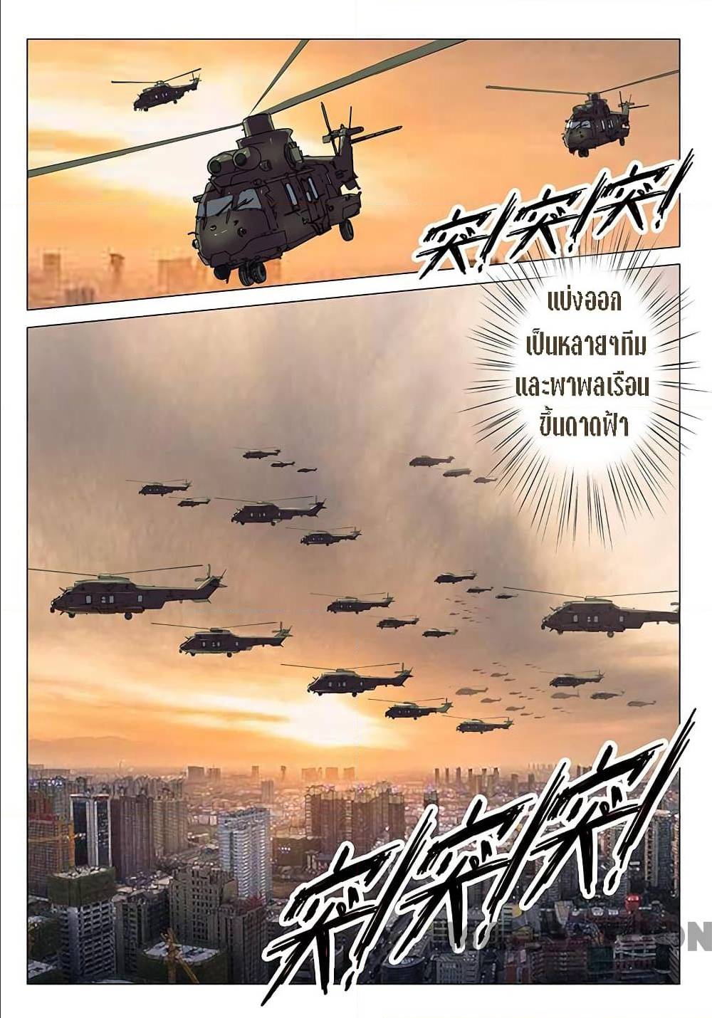 เธญเนเธฒเธ Chromosome 47