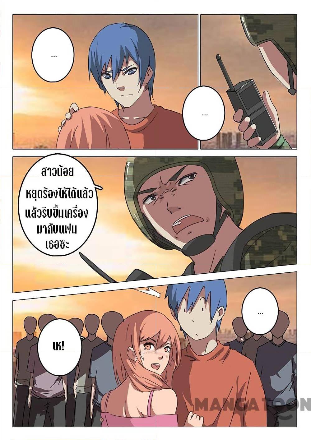 เธญเนเธฒเธ Chromosome 47