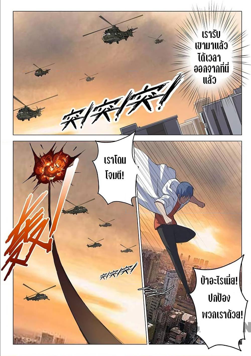 เธญเนเธฒเธ Chromosome 47