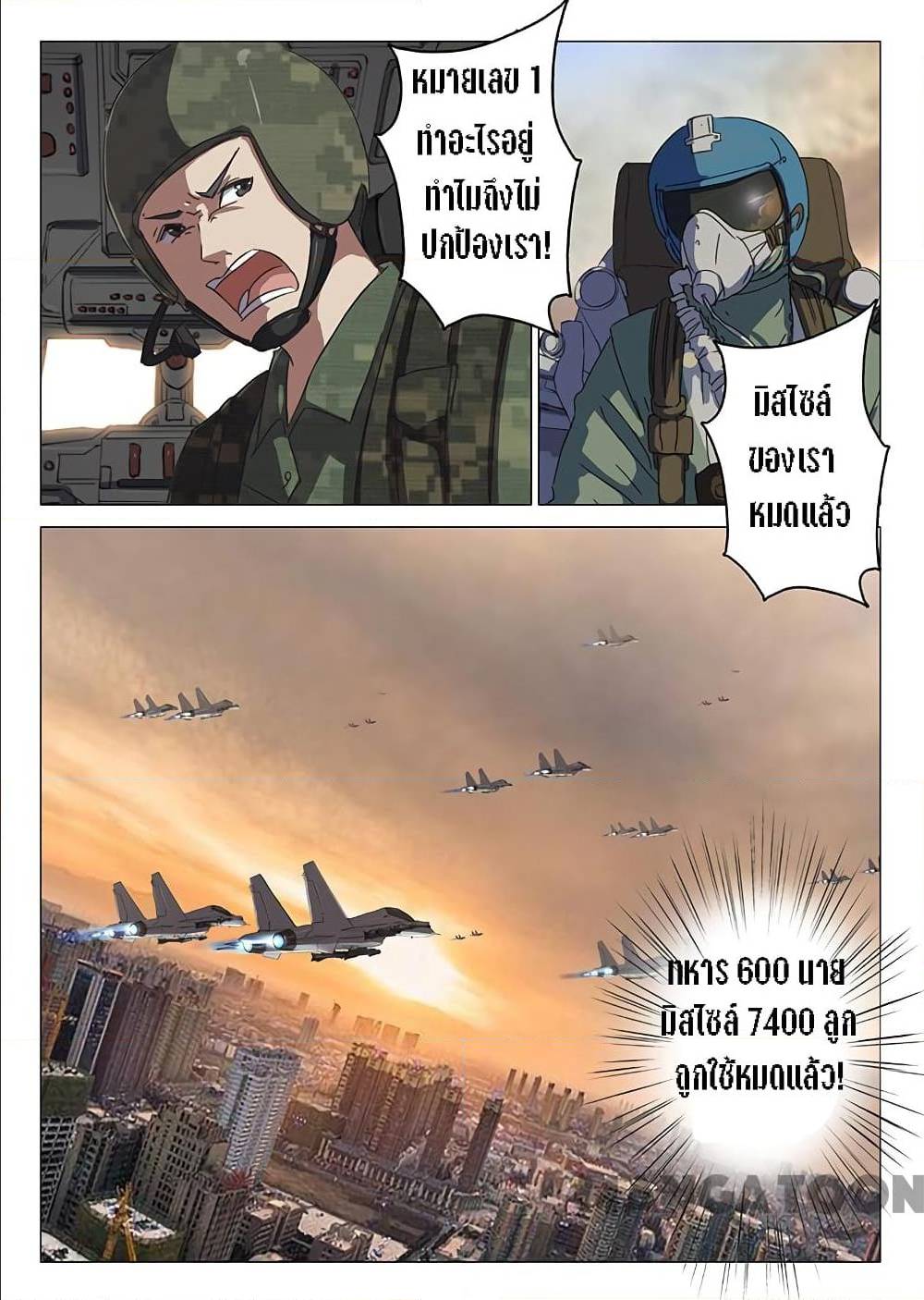 เธญเนเธฒเธ Chromosome 47