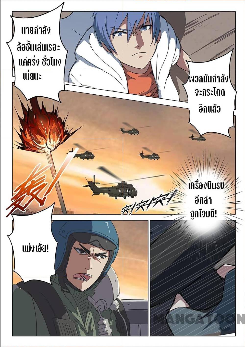 เธญเนเธฒเธ Chromosome 47