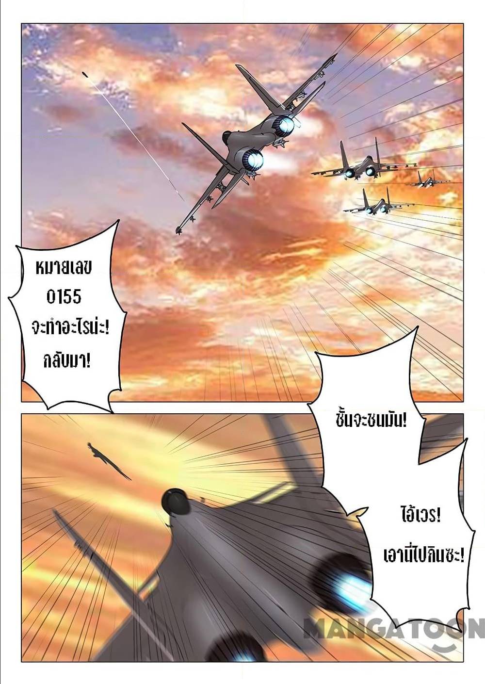 เธญเนเธฒเธ Chromosome 47