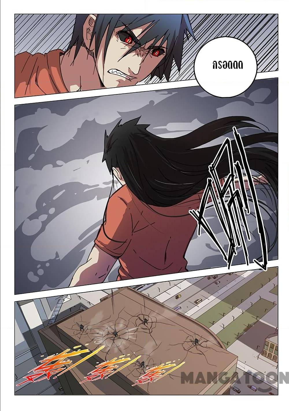 เธญเนเธฒเธ Chromosome 47