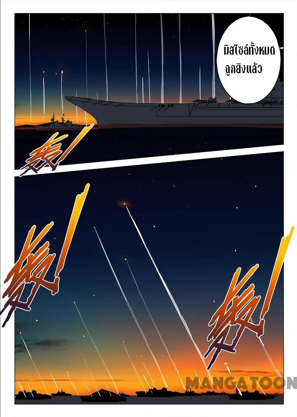 เธญเนเธฒเธ Chromosome 47