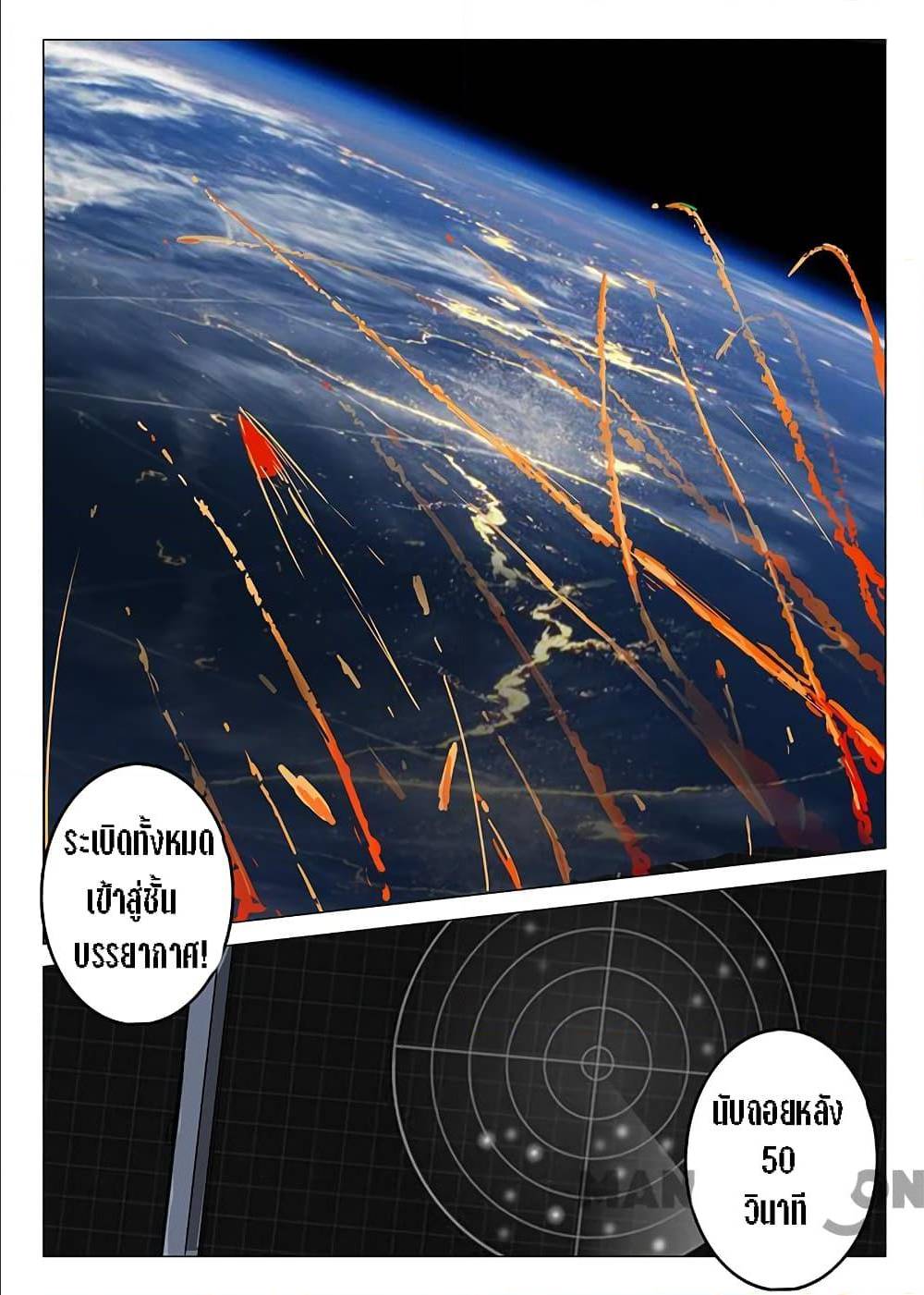 เธญเนเธฒเธ Chromosome 47