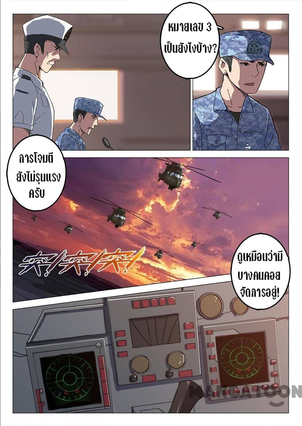 เธญเนเธฒเธ Chromosome 47