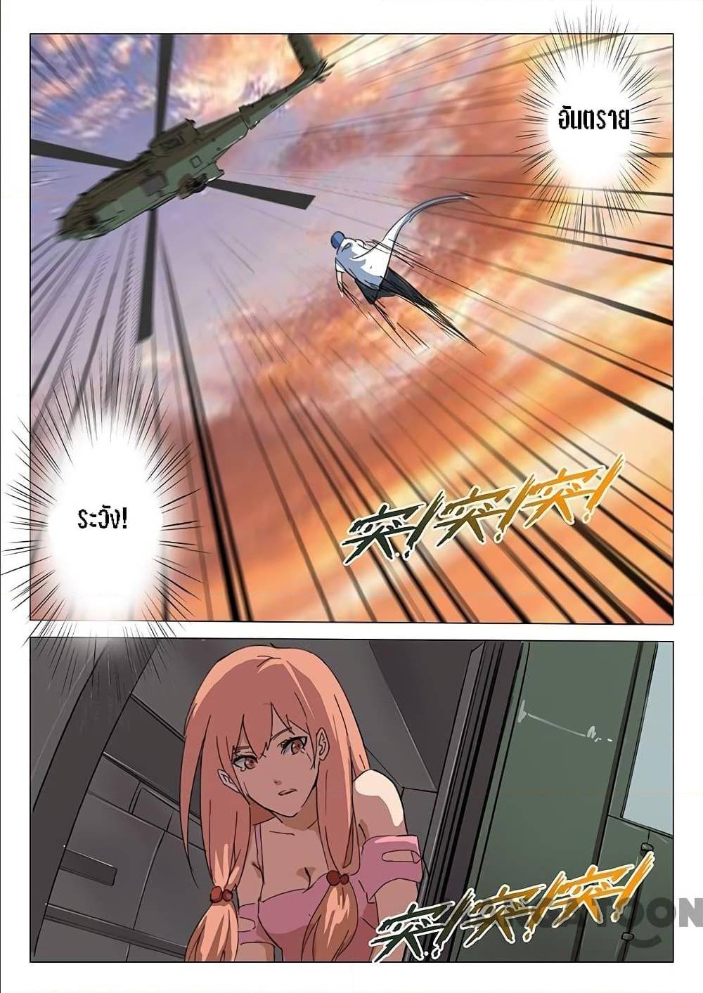 เธญเนเธฒเธ Chromosome 47