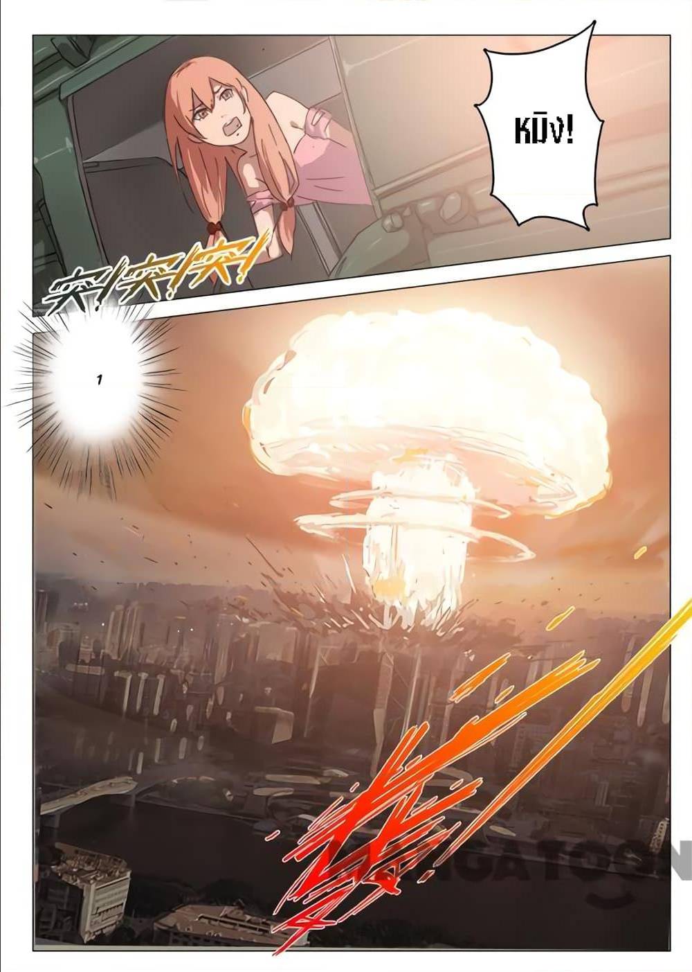 เธญเนเธฒเธ Chromosome 47