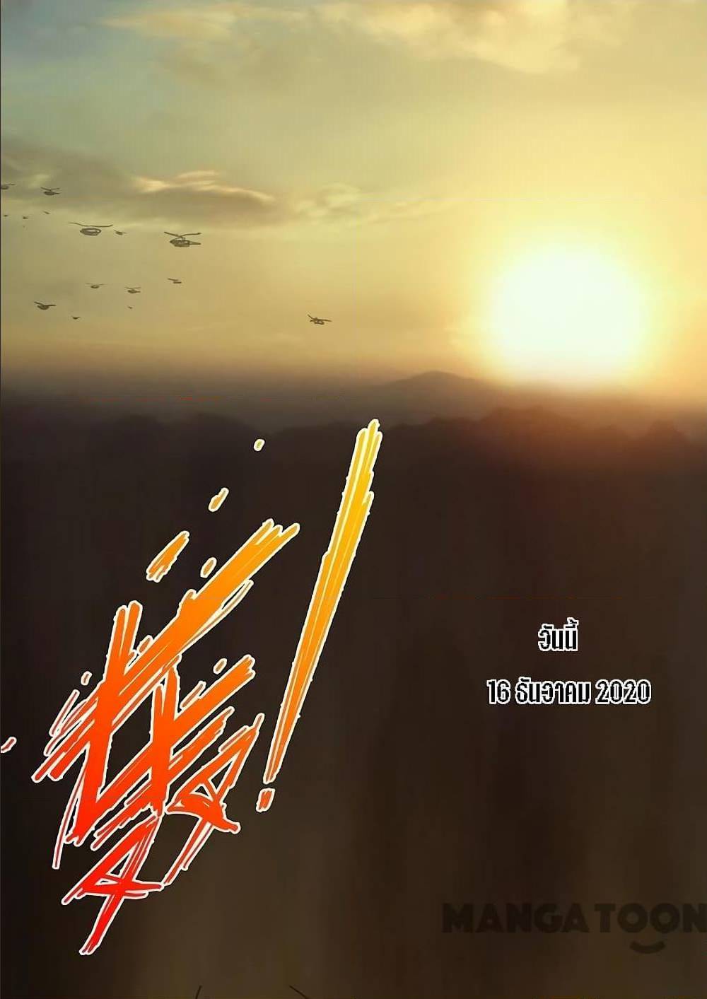 เธญเนเธฒเธ Chromosome 47