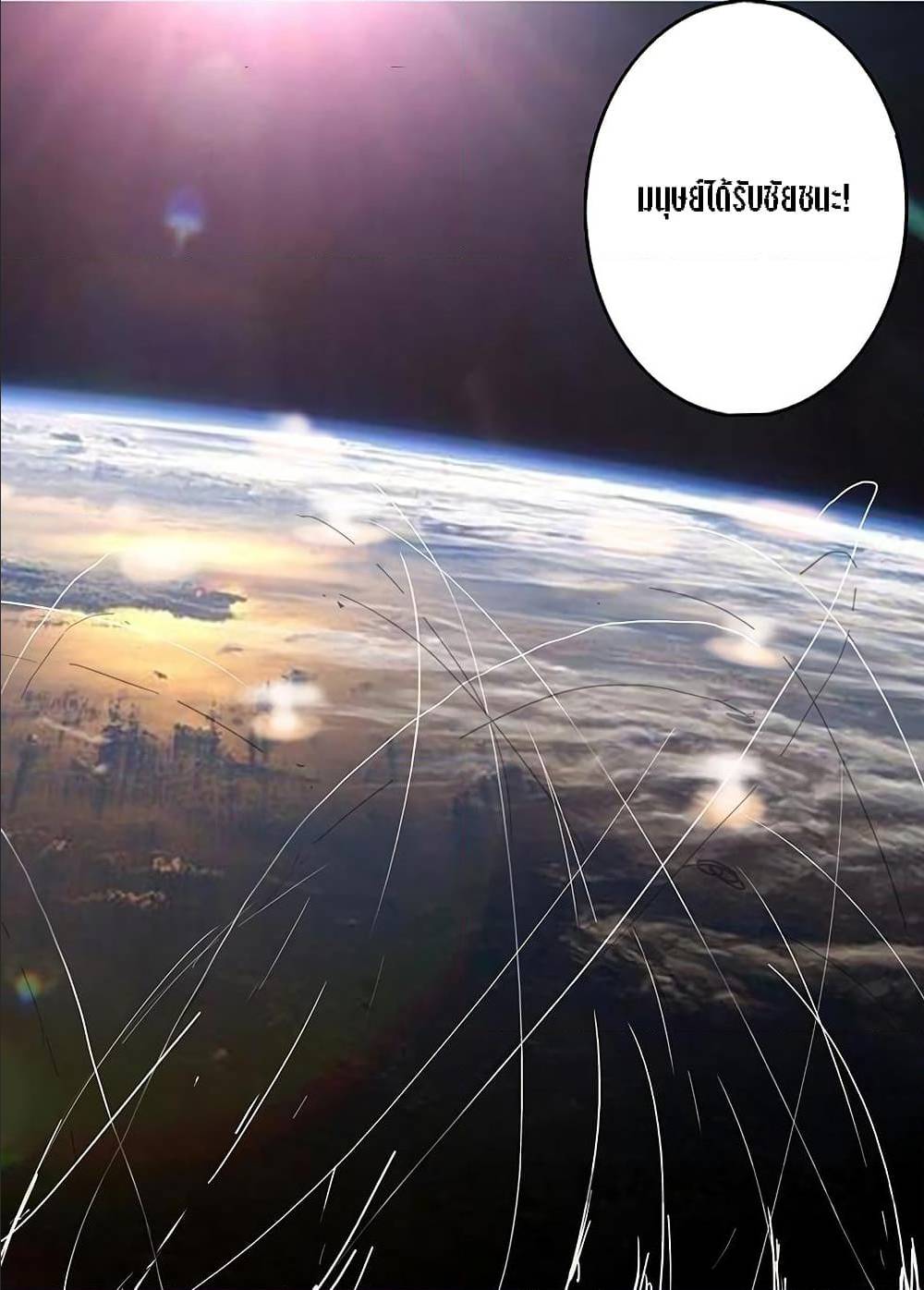 เธญเนเธฒเธ Chromosome 47