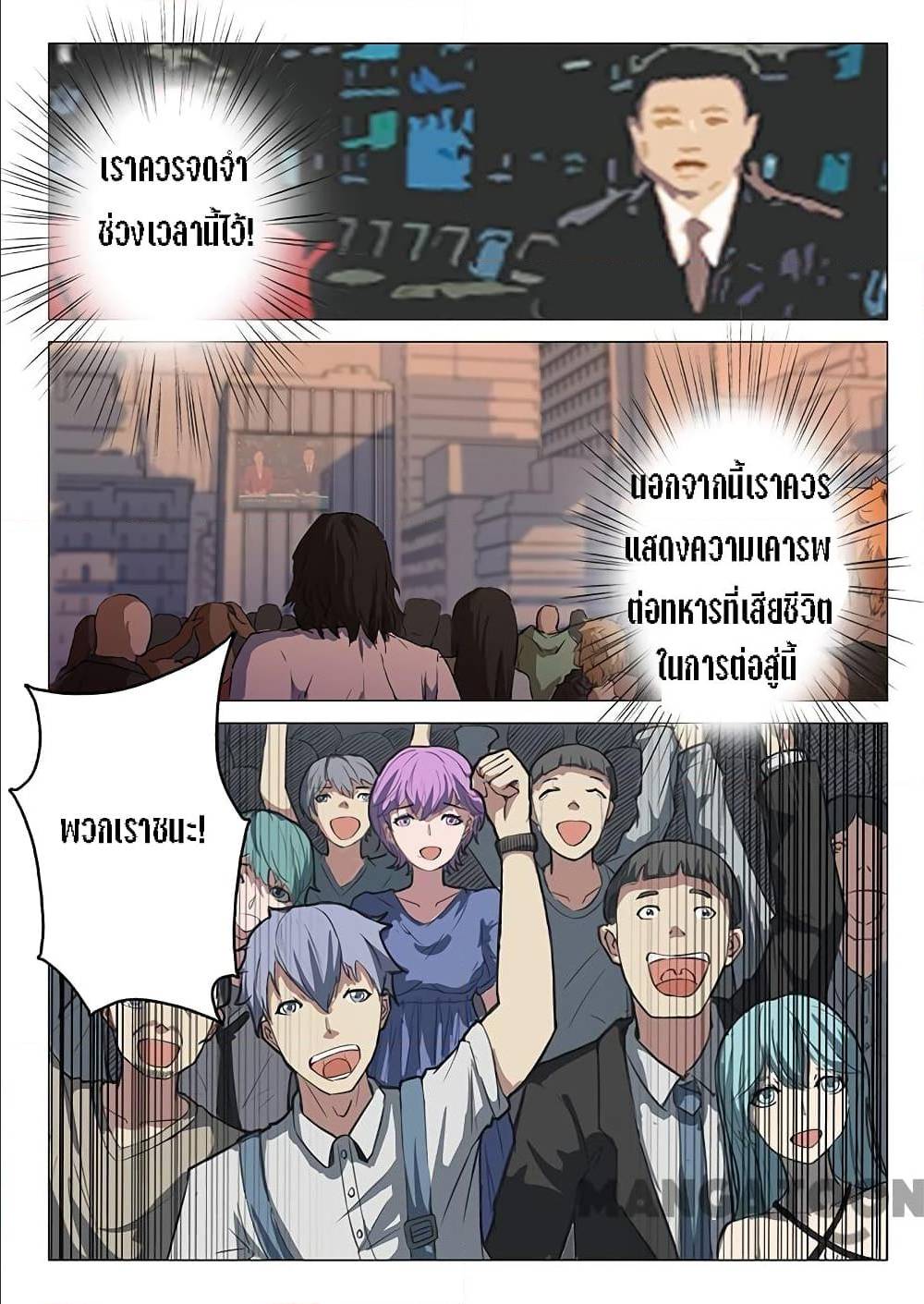 เธญเนเธฒเธ Chromosome 47