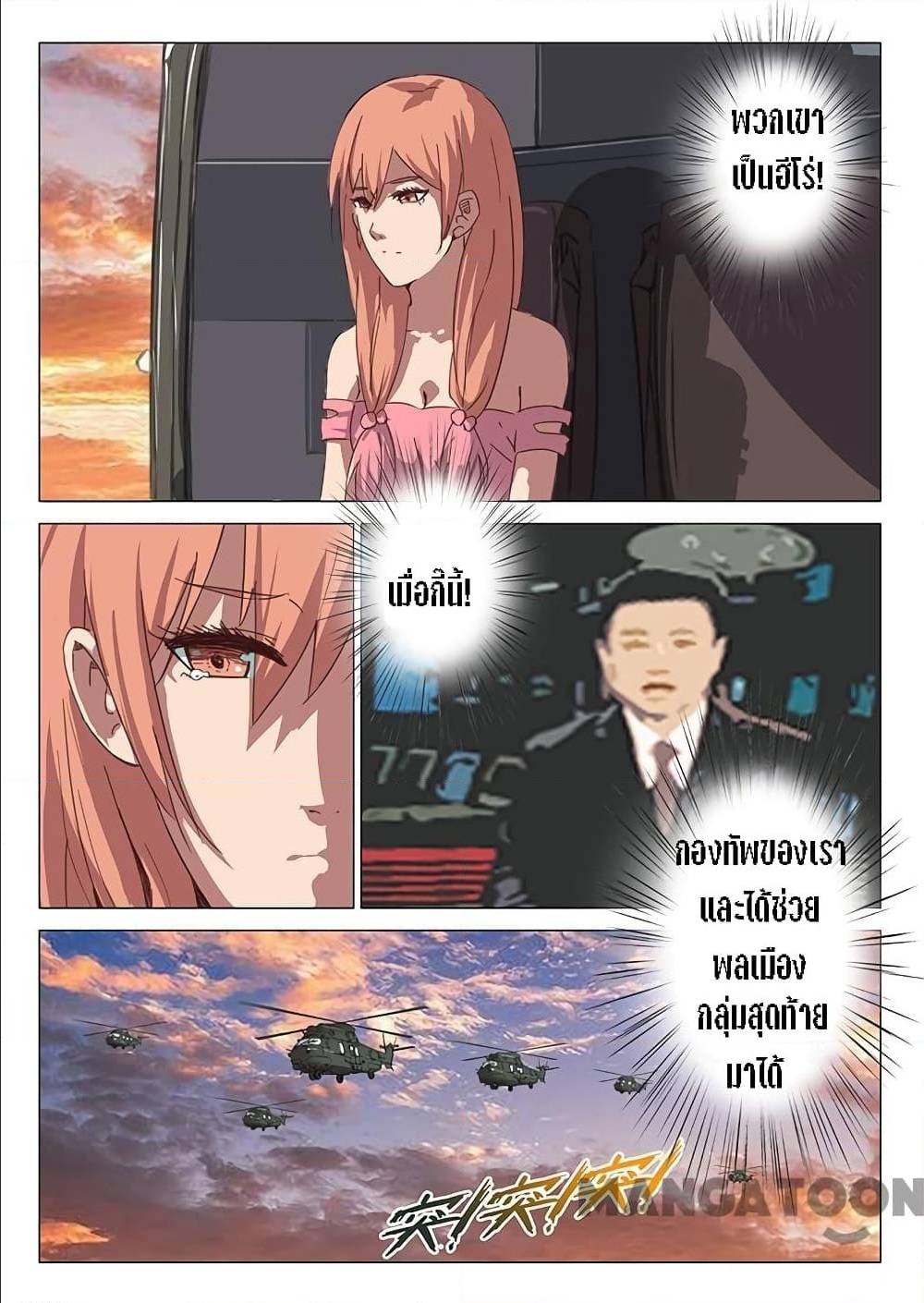 เธญเนเธฒเธ Chromosome 47