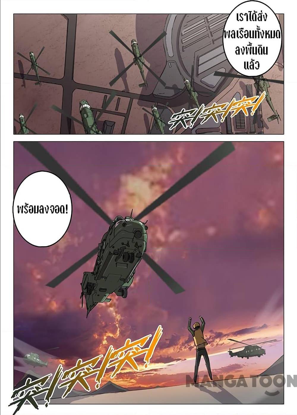 เธญเนเธฒเธ Chromosome 47